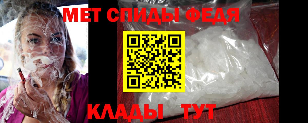 Амфетамин  АМФ VHQ  Вход с VPN  Карачаевск 
