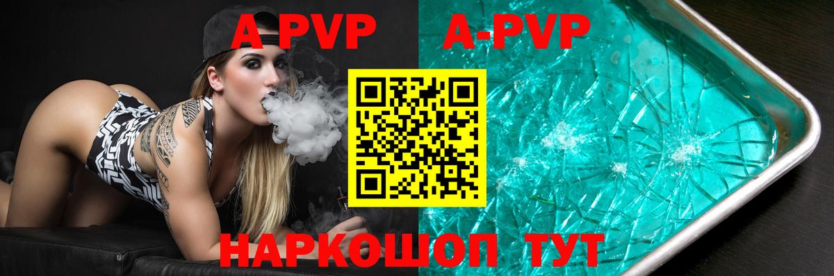 Конопля  APVP СОЛЬ   КОКАИН  Меф кристаллы  Вход с VPN  Карачаевск  Гашиш 