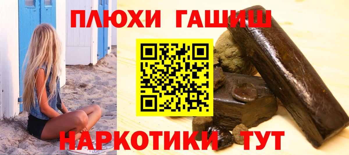 Гашиш убойный Карачаевск