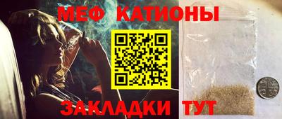 амфетамин Комсомольск-на-Амуре