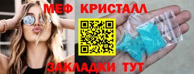 амфетамин Комсомольск-на-Амуре