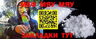 амфетамин Комсомольск-на-Амуре
