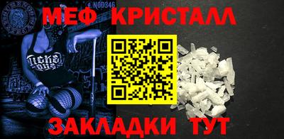 прущие грибы Конаково