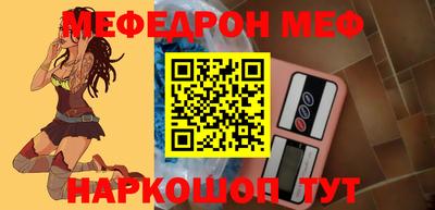 амфетамин Комсомольск-на-Амуре