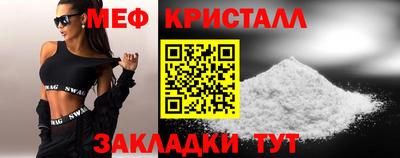 амфетамин Комсомольск-на-Амуре