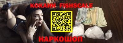 амфетамин Комсомольск-на-Амуре
