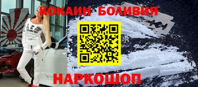амфетамин Комсомольск-на-Амуре