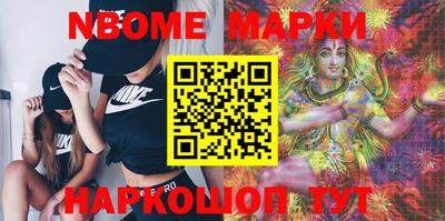 прущие грибы Конаково