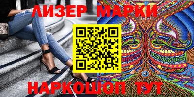 амфетамин Комсомольск-на-Амуре