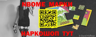 гашишное масло Коммунар