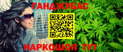 амфетамин Комсомольск-на-Амуре