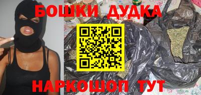 гашишное масло Коммунар
