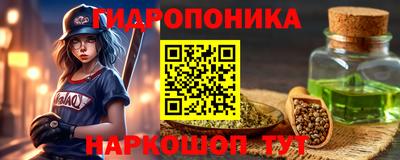прущие грибы Конаково