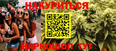 гашишное масло Коммунар