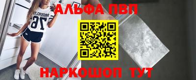 прущие грибы Конаково