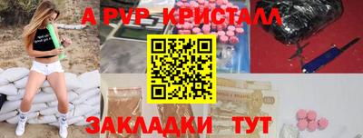 прущие грибы Конаково