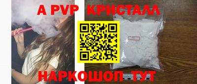 гашишное масло Коммунар
