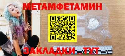 прущие грибы Конаково