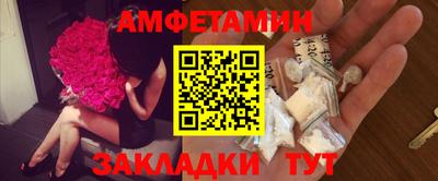 прущие грибы Конаково