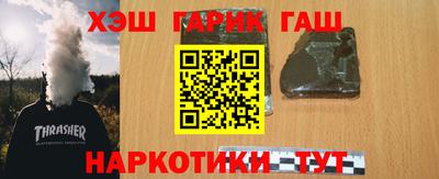 гашишное масло Коммунар