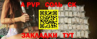 гашишное масло Коммунар