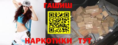 амфетамин Комсомольск-на-Амуре