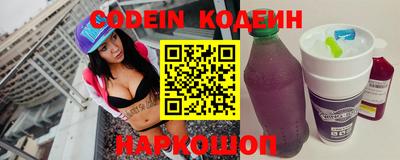 амфетамин Комсомольск-на-Амуре