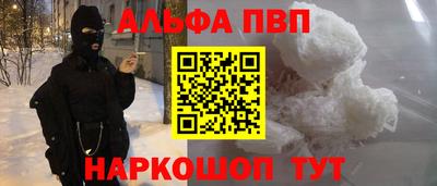 прущие грибы Конаково