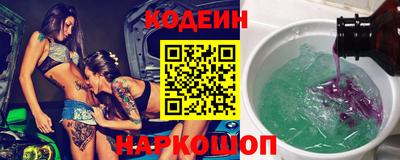 амфетамин Комсомольск-на-Амуре