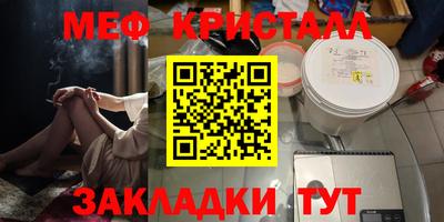 амфетамин Комсомольск-на-Амуре