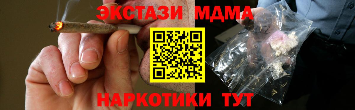 MDMA VHQ Карачаевск