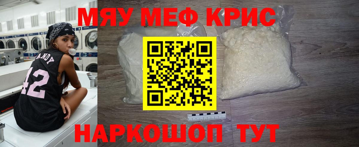 Амфетамин Карачаевск