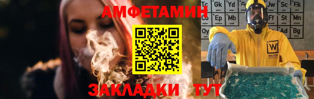 Карачаевск  Первитин винт  Вход с VPN 