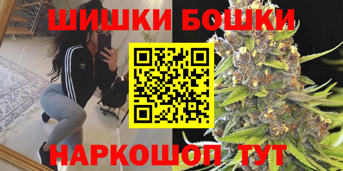 Карачаевск  Канабис план  Каннабис White Widow  Вход с VPN  Бошки марихуана индика  Каннабис Ganja 